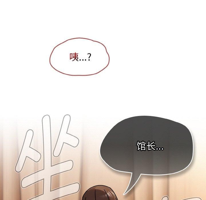 热情拳击馆第19話