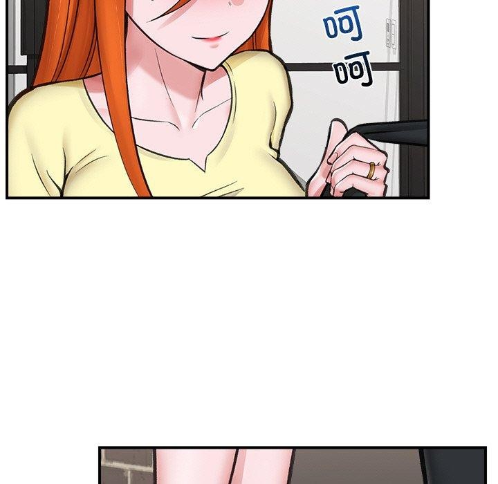 催眠手机第16話