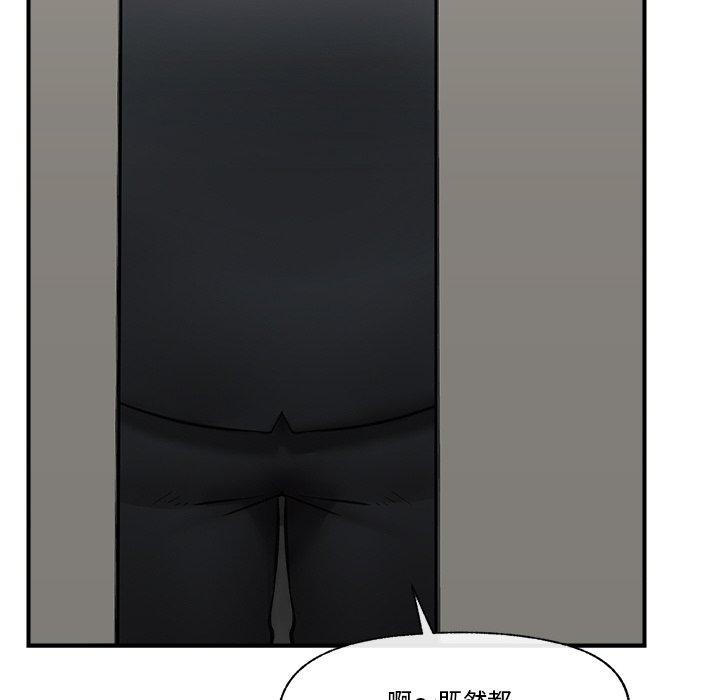 催眠手机第16話