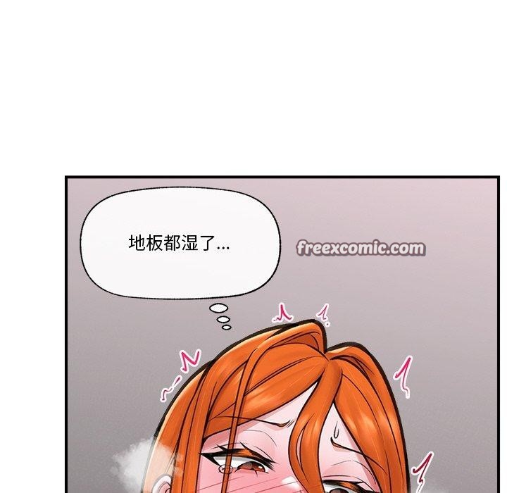 催眠手机第16話