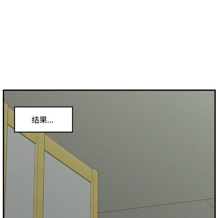 催眠手机第16話