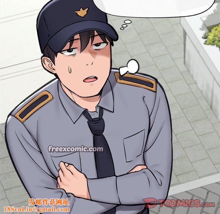 催眠手机第16話