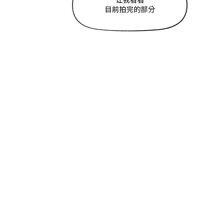 催眠手机第16話