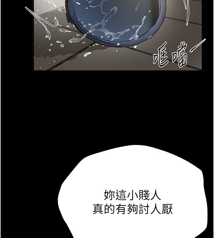 BeautifulDays第30話-在路邊被幹的紗娜
