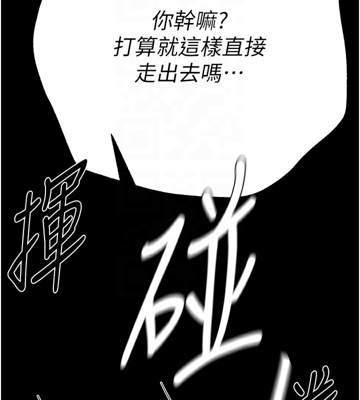 BeautifulDays第30話-在路邊被幹的紗娜