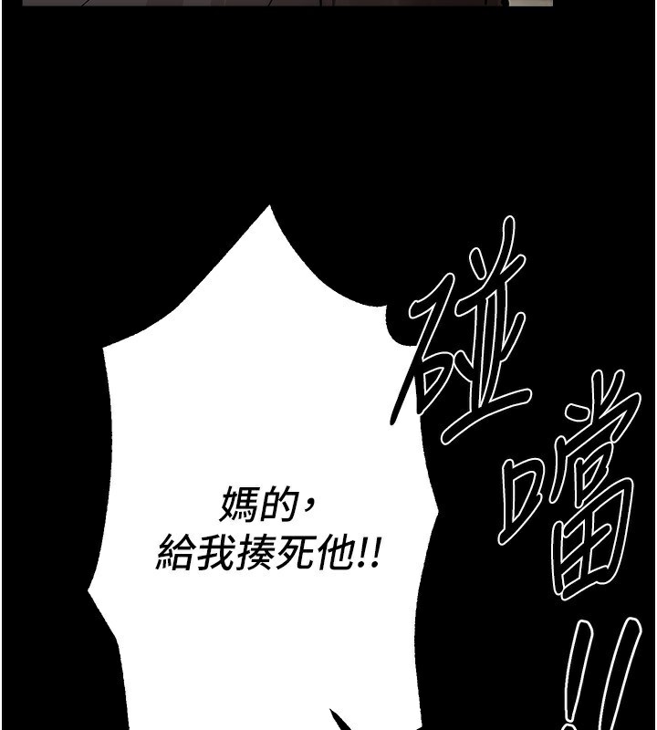 BeautifulDays第30話-在路邊被幹的紗娜