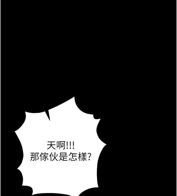 BeautifulDays第30話-在路邊被幹的紗娜