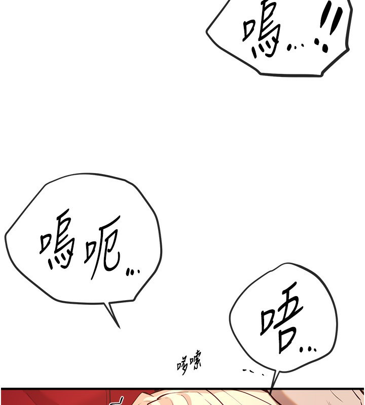 BeautifulDays第30話-在路邊被幹的紗娜