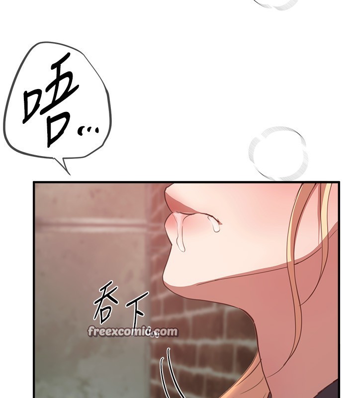 BeautifulDays第30話-在路邊被幹的紗娜