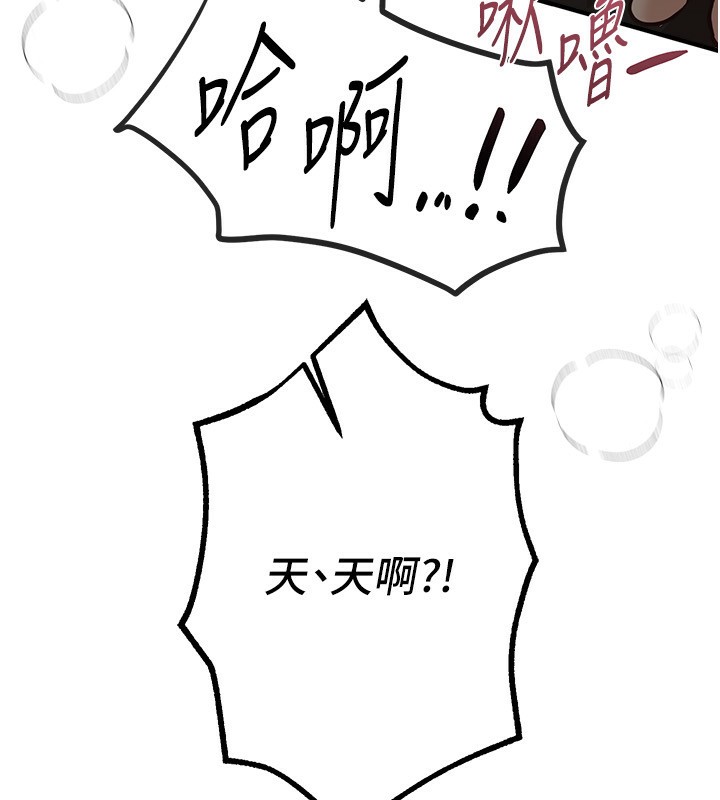 BeautifulDays第30話-在路邊被幹的紗娜