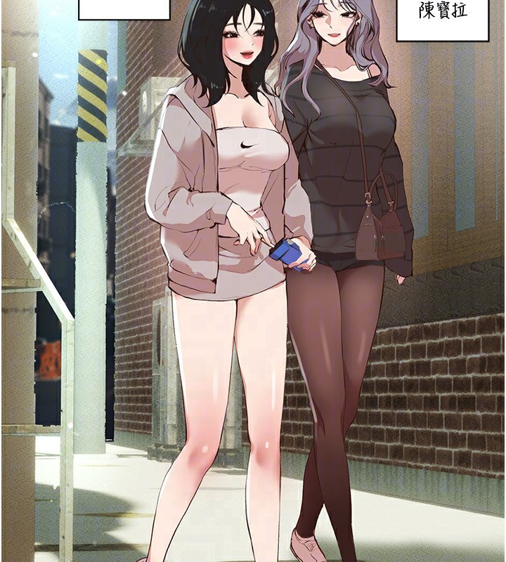 BeautifulDays第30話-在路邊被幹的紗娜