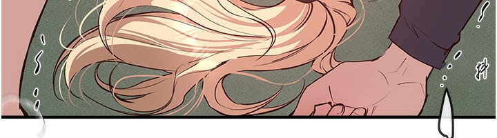 BeautifulDays第30話-在路邊被幹的紗娜