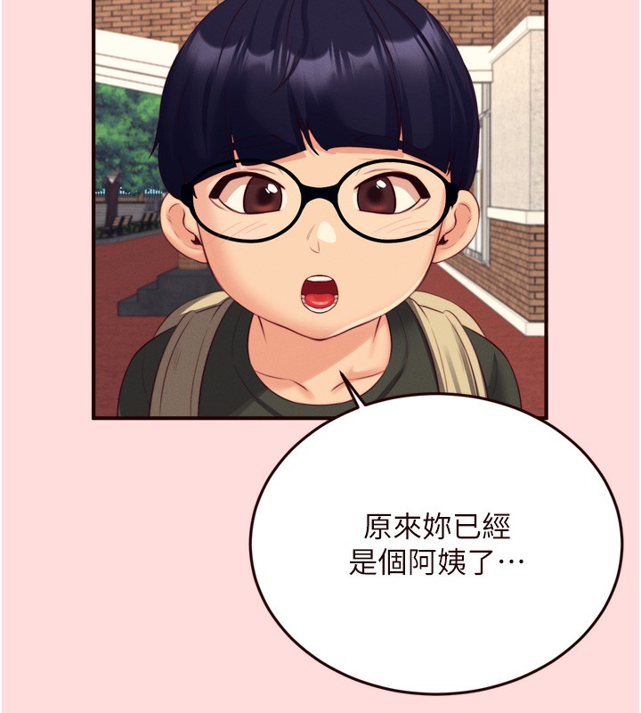 熟女自助餐第34話-稱霸全陸軍的小穴!