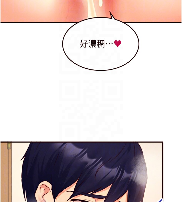 熟女自助餐第34話-稱霸全陸軍的小穴!