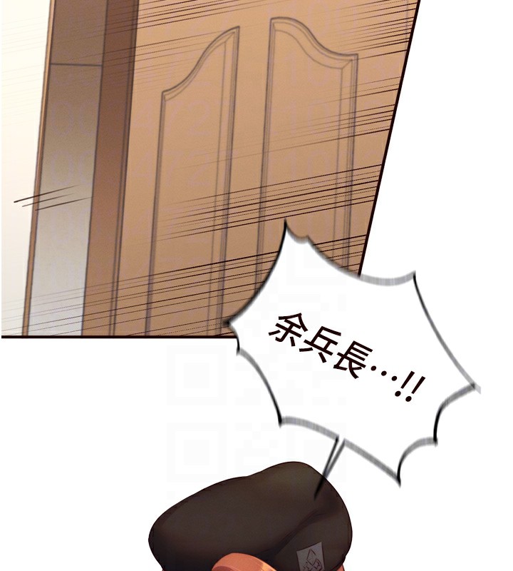 熟女自助餐第34話-稱霸全陸軍的小穴!