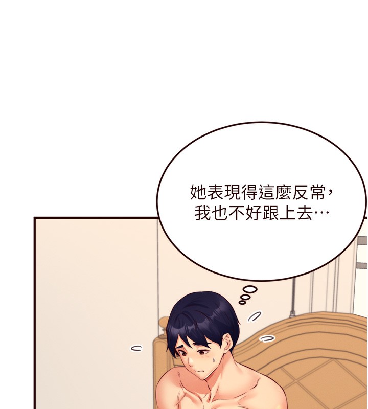 熟女自助餐第34話-稱霸全陸軍的小穴!