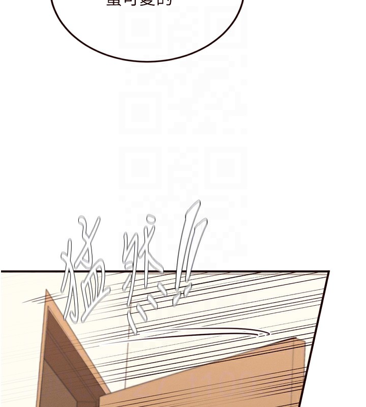 熟女自助餐第34話-稱霸全陸軍的小穴!