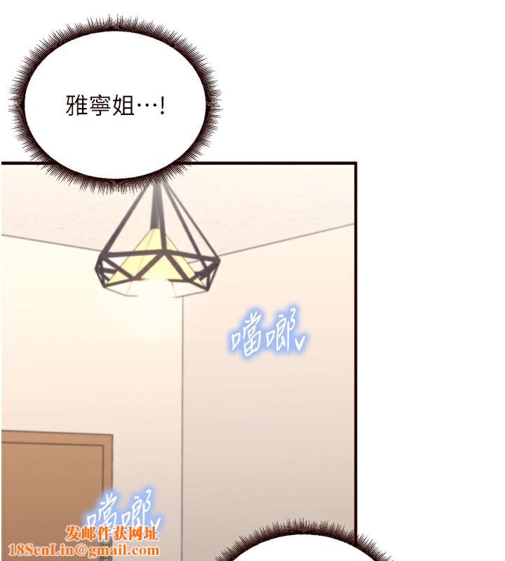 熟女自助餐第34話-稱霸全陸軍的小穴!