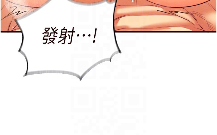 熟女自助餐第34話-稱霸全陸軍的小穴!