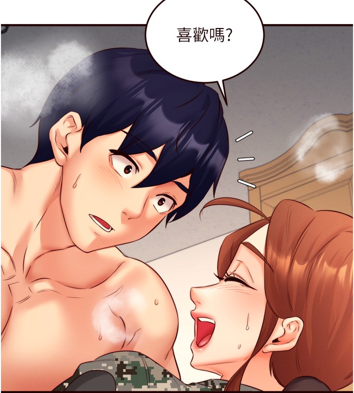 熟女自助餐第34話-稱霸全陸軍的小穴!