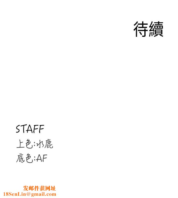 熟女自助餐第34話-稱霸全陸軍的小穴!