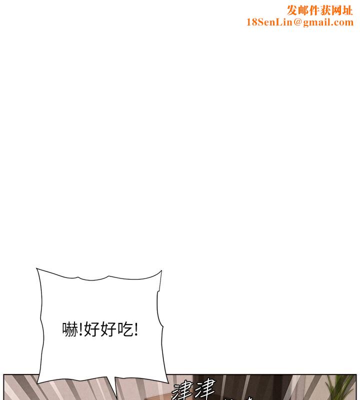 兄妹的秘密授课第55話-酸中帶甜離別砲