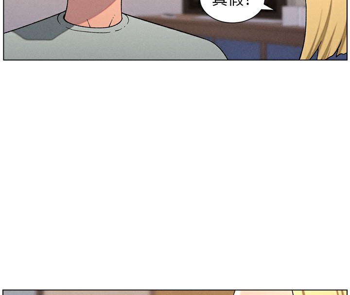 兄妹的秘密授课第55話-酸中帶甜離別砲