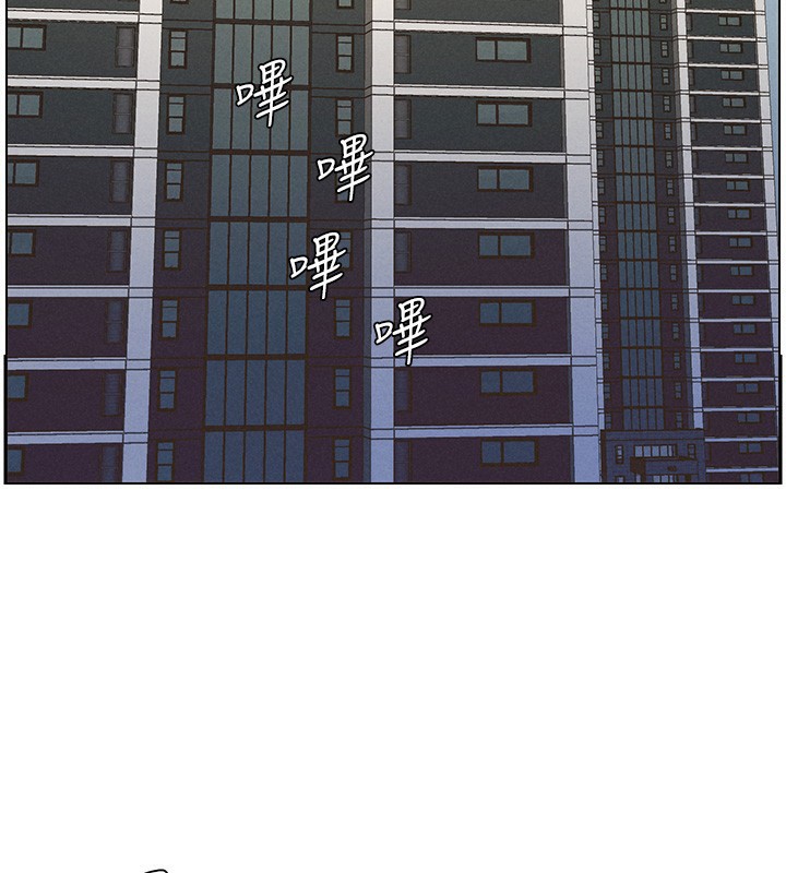 兄妹的秘密授课第55話-酸中帶甜離別砲