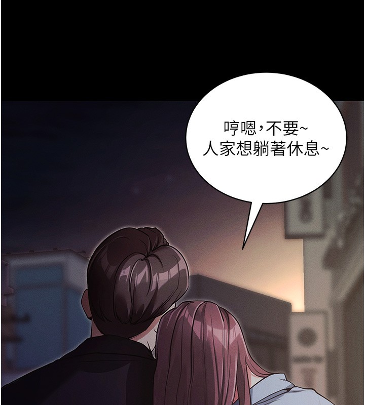 拜脱拜脱App第11話-夢寐以求的母女丼