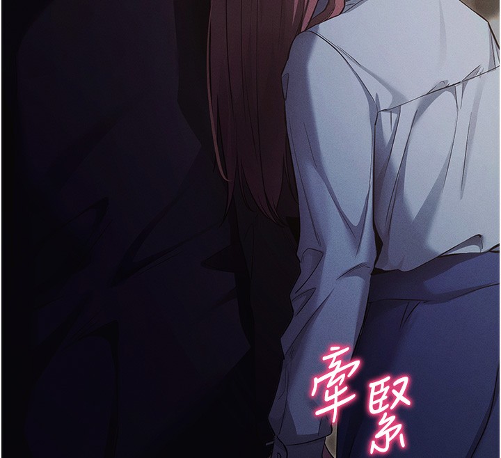 拜脱拜脱App第11話-夢寐以求的母女丼