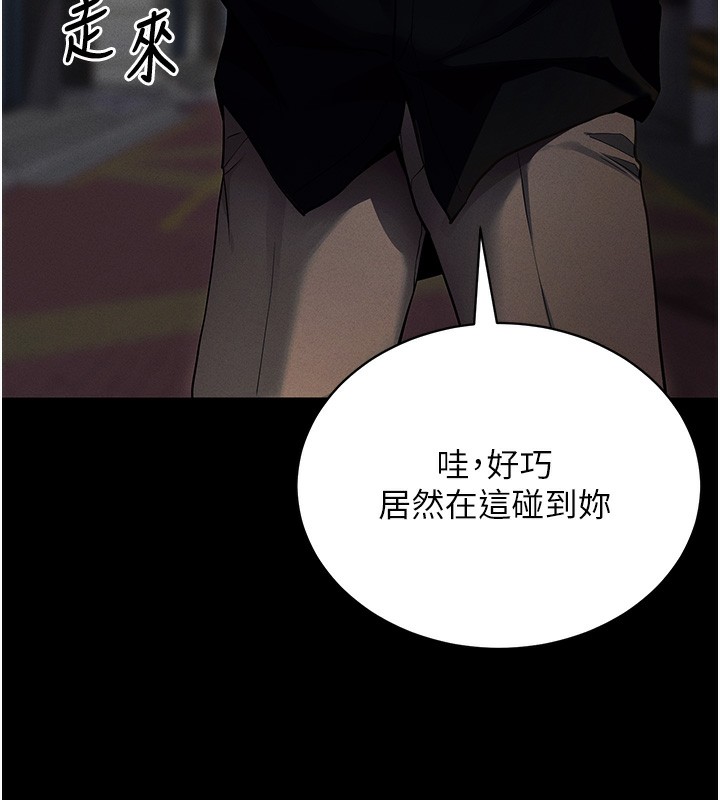 拜脱拜脱App第11話-夢寐以求的母女丼