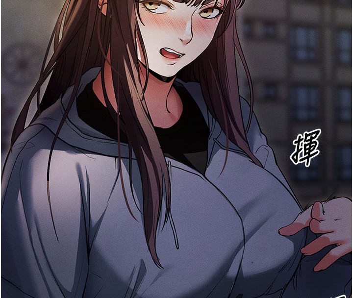 拜脱拜脱App第11話-夢寐以求的母女丼