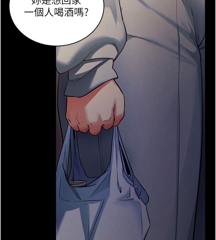 拜脱拜脱App第11話-夢寐以求的母女丼