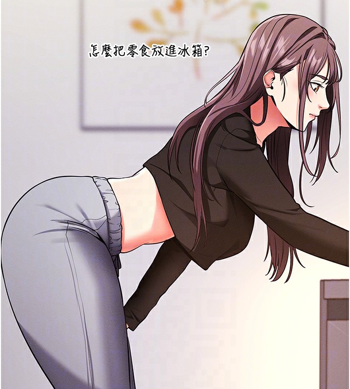 拜脱拜脱App第11話-夢寐以求的母女丼