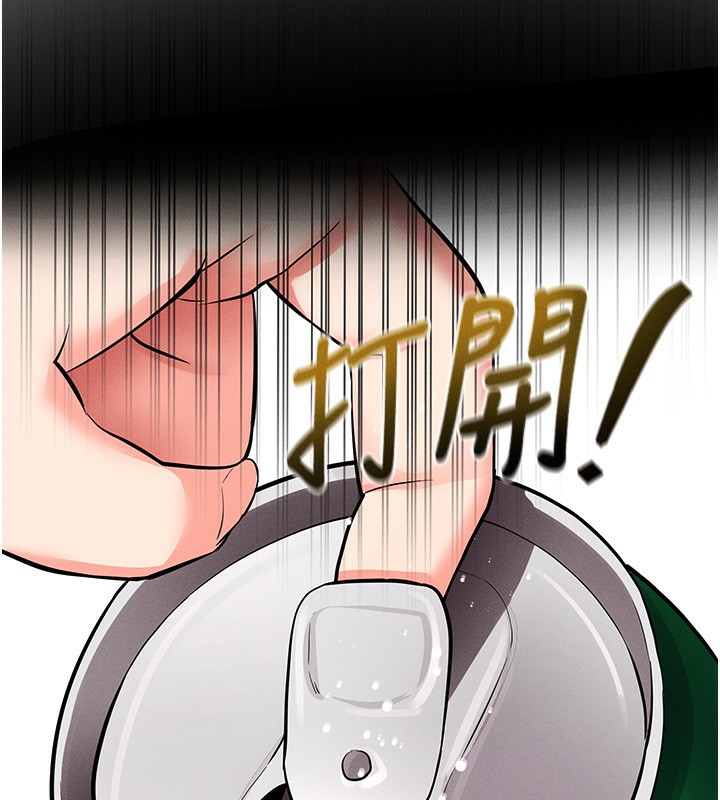 拜脱拜脱App第11話-夢寐以求的母女丼