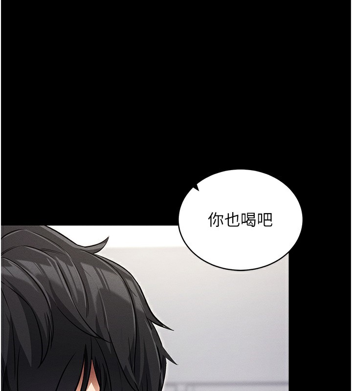 拜脱拜脱App第11話-夢寐以求的母女丼