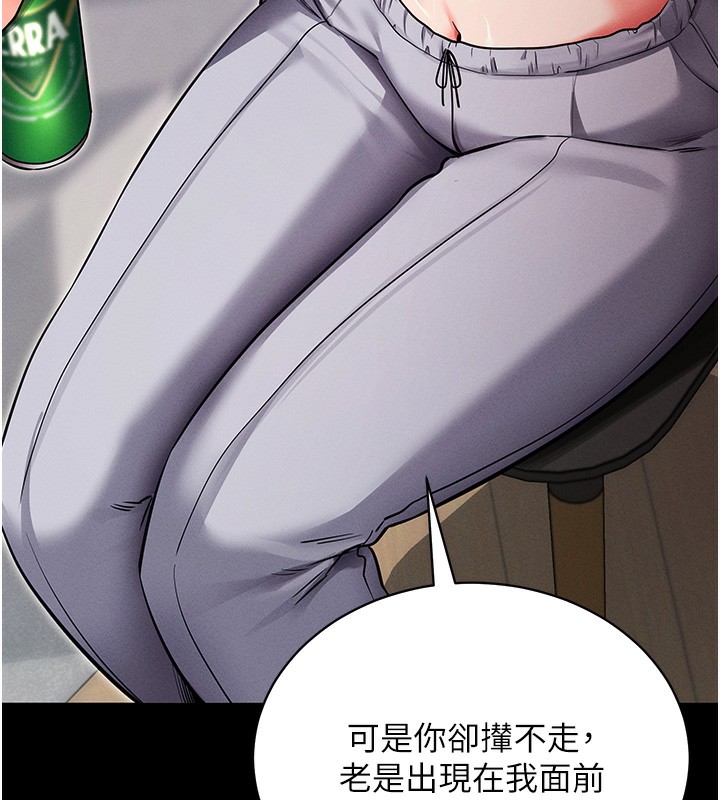 拜脱拜脱App第11話-夢寐以求的母女丼