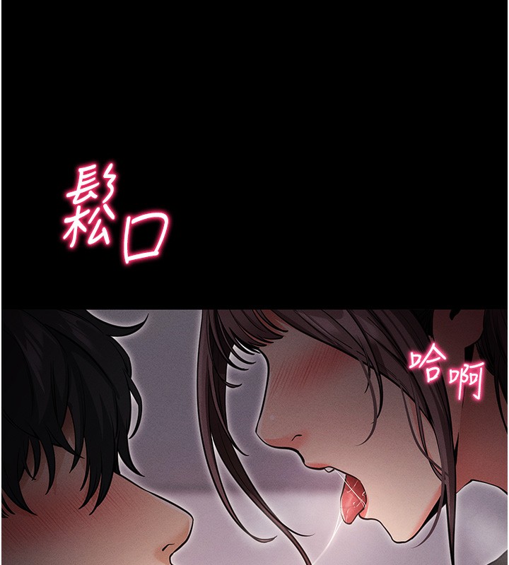 拜脱拜脱App第11話-夢寐以求的母女丼