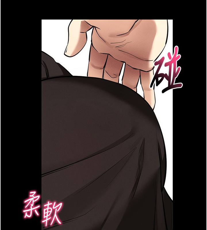 拜脱拜脱App第11話-夢寐以求的母女丼