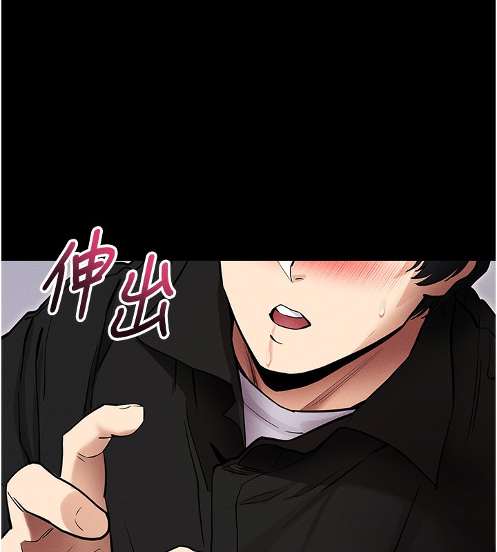 拜脱拜脱App第11話-夢寐以求的母女丼