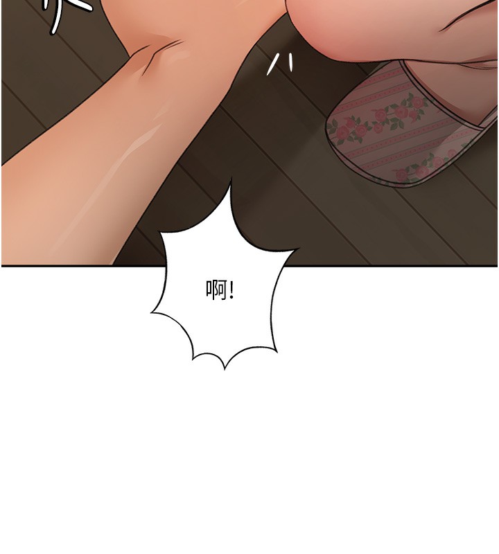 顶加套房的春天第15話-用腳趾挑逗人妻