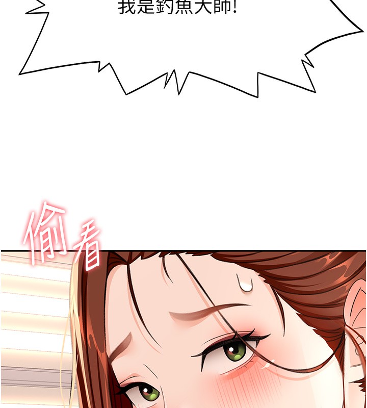 顶加套房的春天第15話-用腳趾挑逗人妻