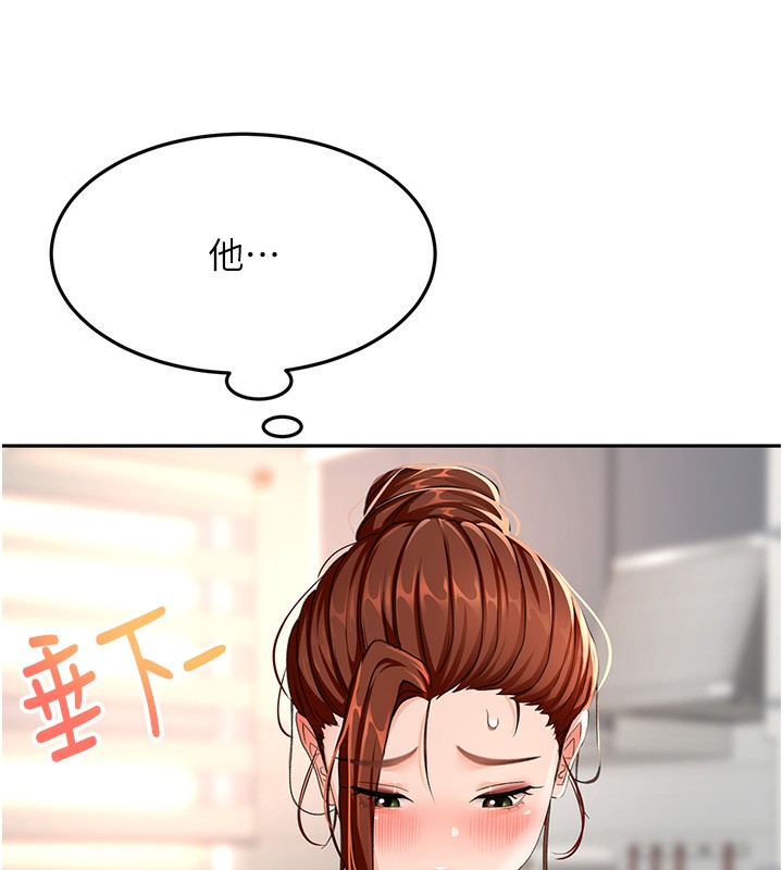 顶加套房的春天第15話-用腳趾挑逗人妻