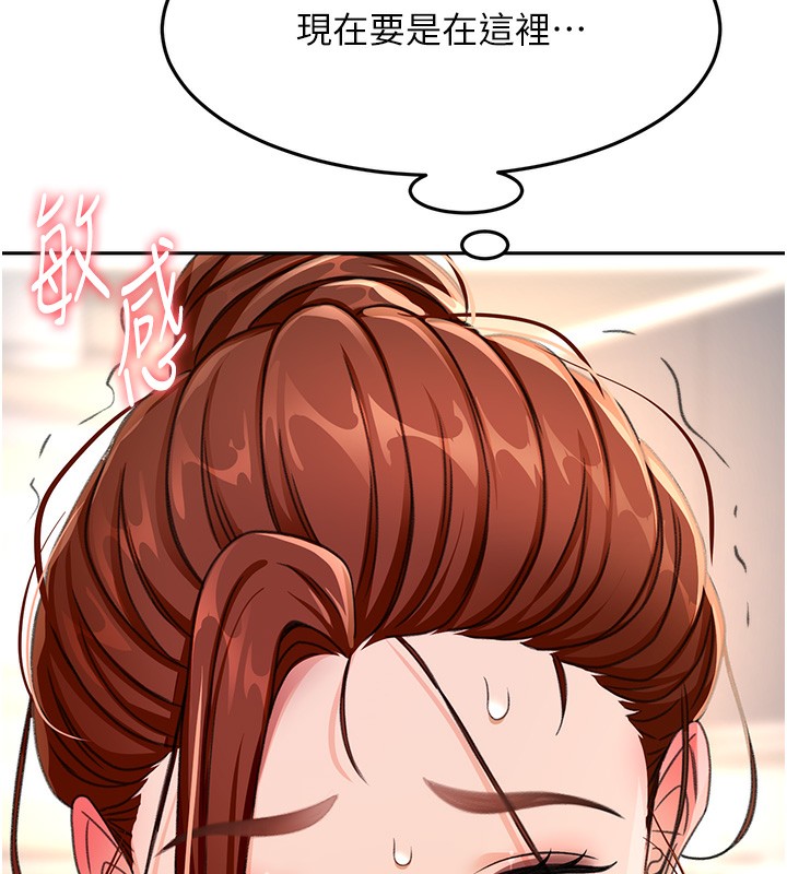 顶加套房的春天第15話-用腳趾挑逗人妻