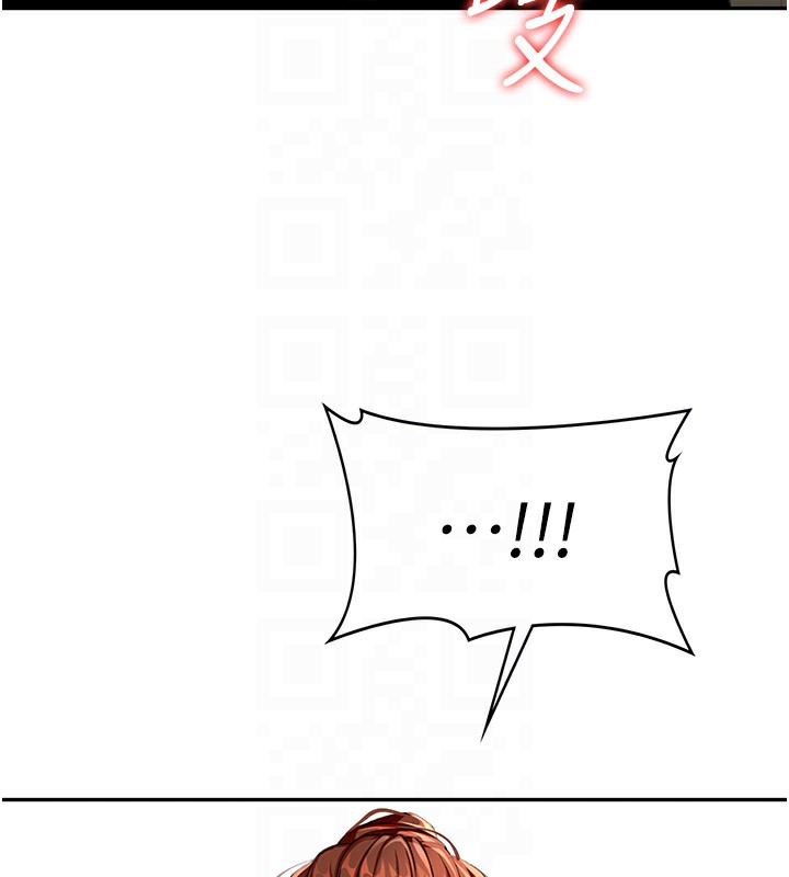 顶加套房的春天第15話-用腳趾挑逗人妻