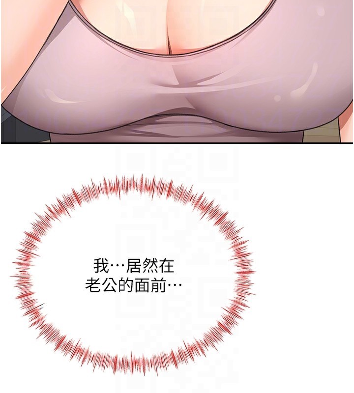 顶加套房的春天第15話-用腳趾挑逗人妻