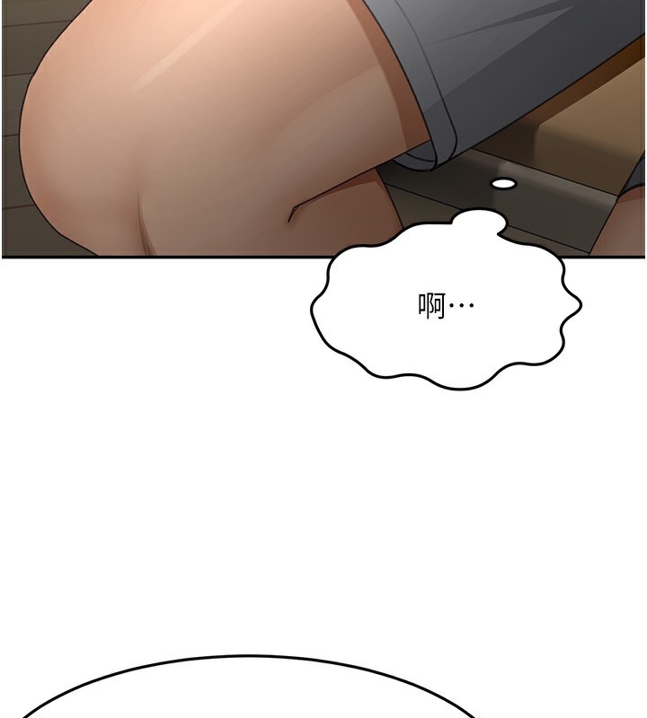 顶加套房的春天第15話-用腳趾挑逗人妻