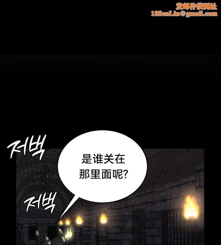 重生士兵的雌性征服日誌!第62話