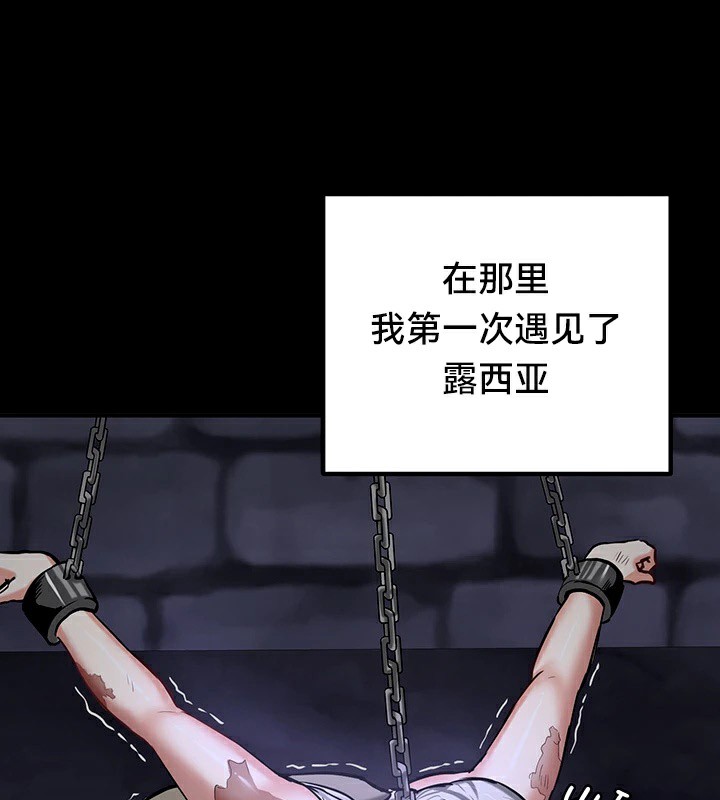 重生士兵的雌性征服日誌!第62話