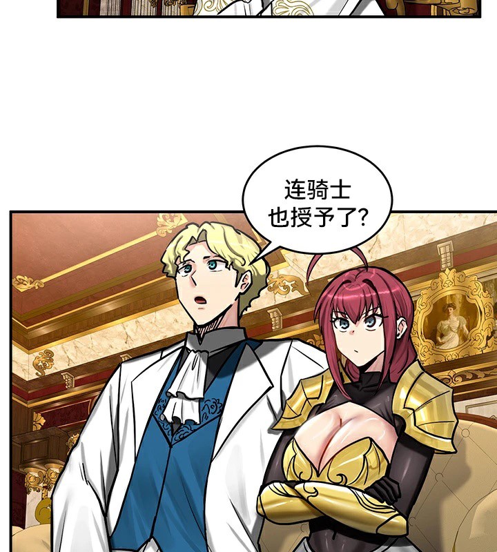 重生士兵的雌性征服日誌!第62話